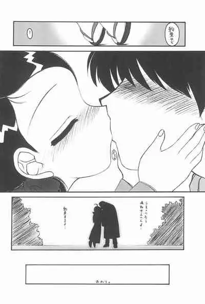 (C59) [Märchen BOX (Various)] AIKO Paradise (Ojamajo Doremi)