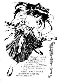 [HRT (ＴＥＲＲＡ ＤＲＩＶＥ)] AREX Special Version (Homeless Girl Remi,Nadesico,Evangelion)