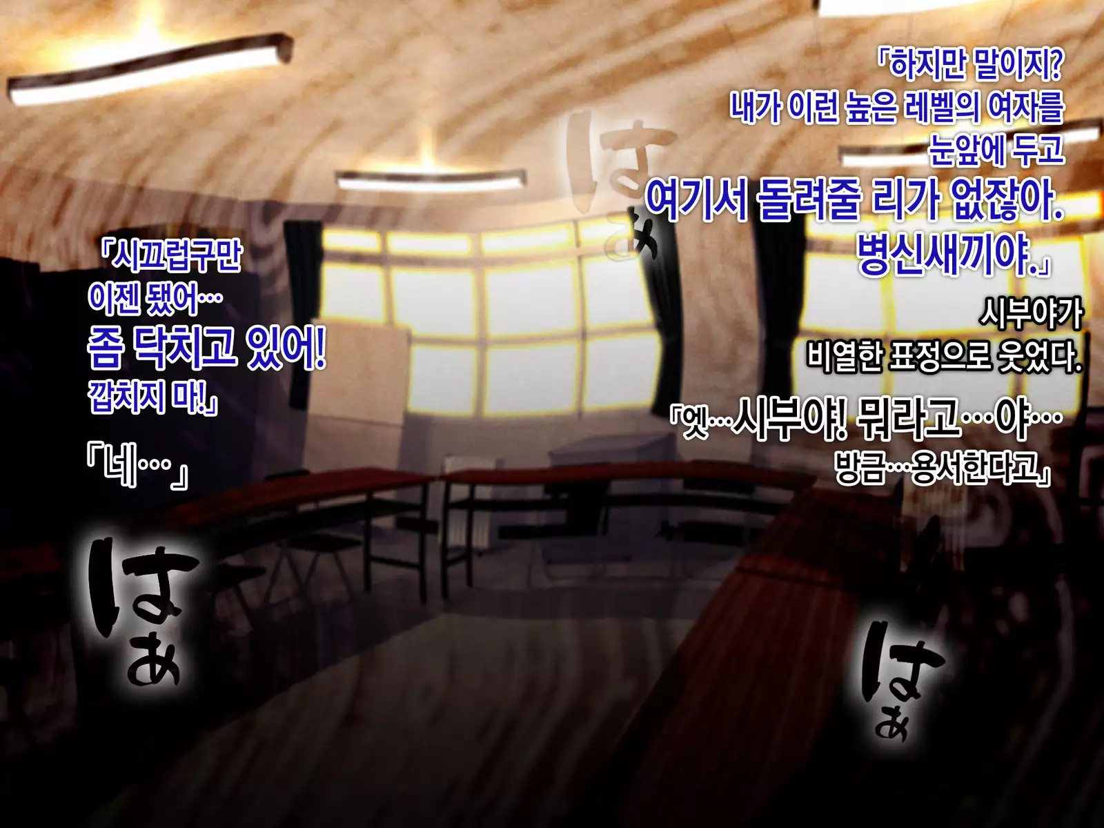 Saimin Netori Himitsu Shidou ~Charao Kyoushi ni Saimin Appli de Netorareta Seitokaichou - Shirakawa Saori no Baai~