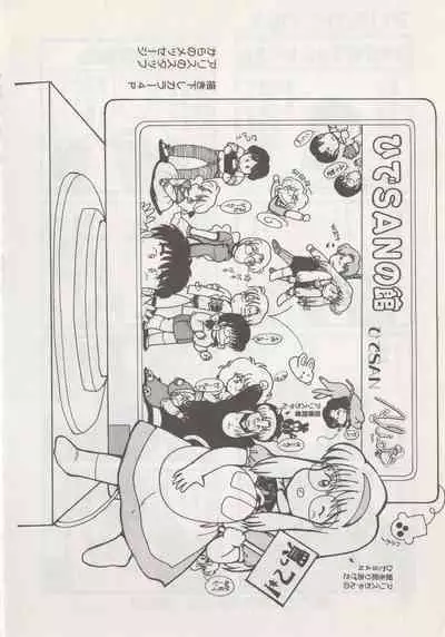 [Hide-san] Hide-san no Yakata R