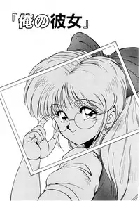 [phantom] No! Problem