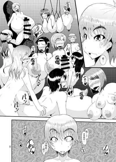 [Kurotoya (Kuroda Kuro)] Yoru no Yume koso [Chinese] [紫苑汉化组] [Digital]