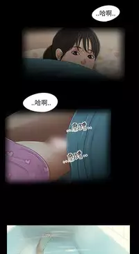 三姐妹36-50(chinese)