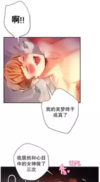 [Juder] Lilith`s Cord | 莉莉丝的脐带 Ch.1-41 [Chinese]
