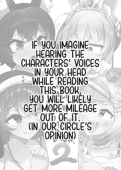 Onegaishimasu Ikkai dake de Ii no de Toriaezu Kaide Kudasai 2