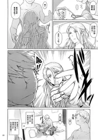 (C87) [MTSP (Jin)] Nishimiya-san-chi no Katei Jijou (Koe no Katachi) [Chinese] [無邪気漢化組]