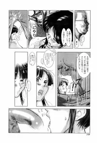 [Anthology] teigeki F (sakura wars)