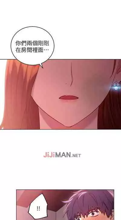 【周二连载】继母的朋友们(作者:Red-A&頸枕) 第1~68话
