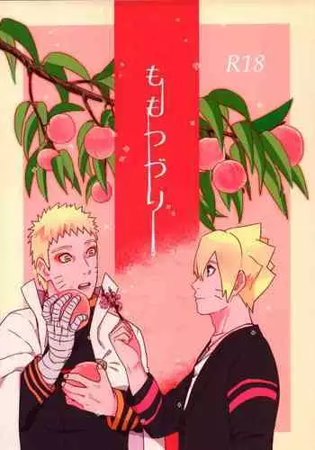 しぶりんであそぼう!