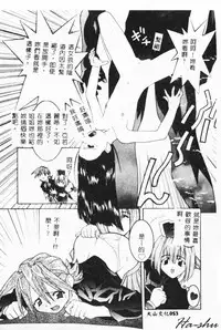 [Hayashiya Himehachi] MAD Joshu Tendoh Hiroko [Chinese] [Incomplete]