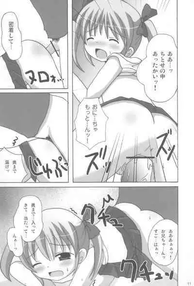 Twintail na Onnanoko Hon 4.5.6 Tsumechaimashita.