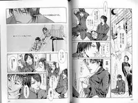 B-BOY LUV 02 制服特集