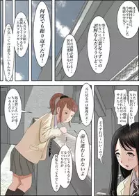 [Haruharudo] Charao ni Netorare Route 2 Vol. 2