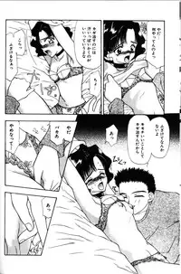 [Sou Akiko] Iroiro Shiyouyo