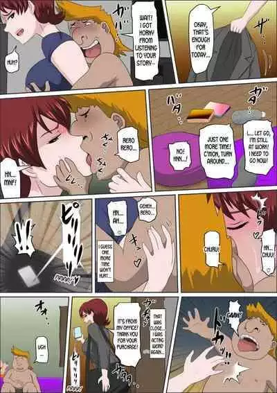 [Almarosso] Musuko no Doukyuusei ni Makura Eigyou Monogatari 5 [English] [desudesu]