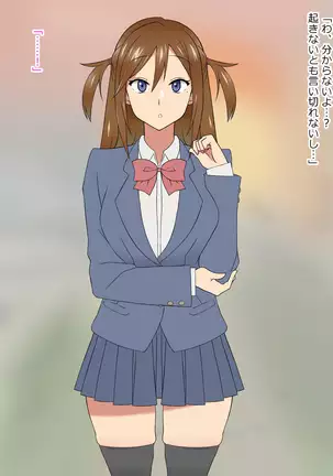 Yume o Sousa suru Chikara o Te ni Ireta Ohanashi