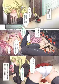 (C75) [ORANGE SOFT (Aru Ra Une)] Aruji no Seikatsu Subete wo Support Suru Formal na Shugosha 2 (Hayate no Gotoku! [Hayate the Combat Butler!])