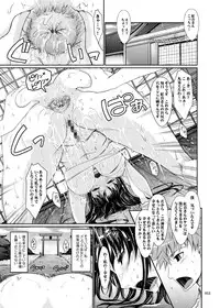 (SC52) [Garyuh-Chitai (TANA)] Yotogi Banashi (Various) [Digital]