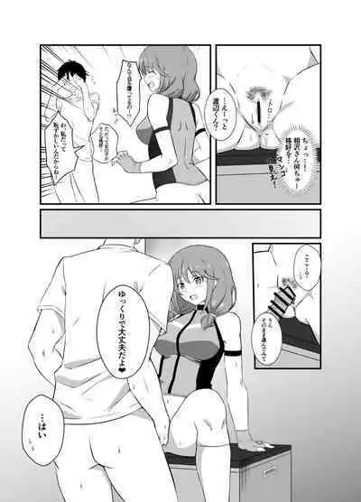 Ecchi na Service wo Tanondara Classmate no Onnanoko ga Kita.