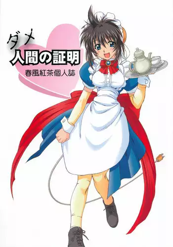 Tsure ga Futanari JK ni Netoraremashite