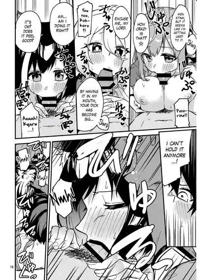 (C95) [Shinsekai Set (Shobu)] Bishokuden Full Course | Gourmet Edifice Full Course (Princess Connect! Re:Dive) [English] [The Blavatsky Project]