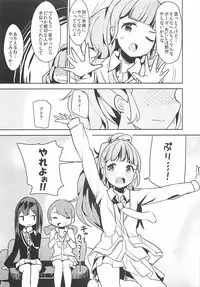 (C90) [make pig press (Takasaka Donten)] Triad H Kurabe (THE IDOLM@STER CINDERELLA GIRLS)