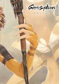 (C84) [Geosiphon (morisugi)] Marshy Sylvans - Lemuric Oracle