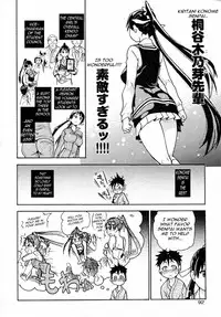 [Shiwasu No Okina] [Pisu Hame chapters 0-1-2-3-4-5] [English] [With chapters 0-1 Uncensored]