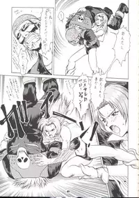 (C57) [Tsurikichi Doumei] Unmei Nan Demo-R (Various) [Incomplete]