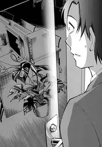 [Mikihime] Ore no Joushi ga Desk no Shita de 1