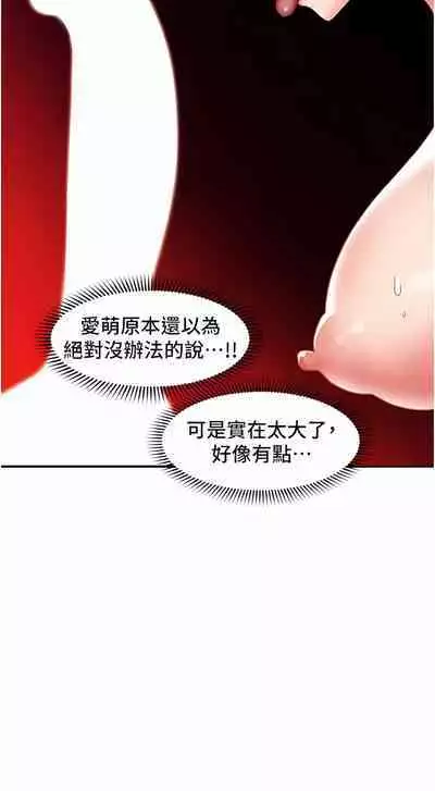 King of hypnotist in Isekai | 异世界催眠王