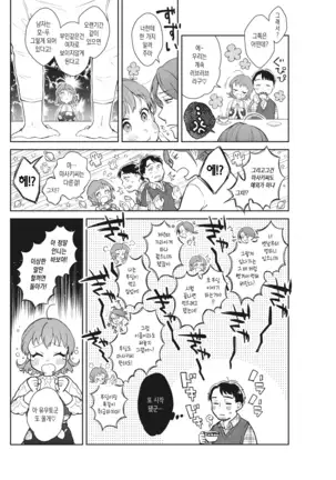 @Home Video | @홈 비디오