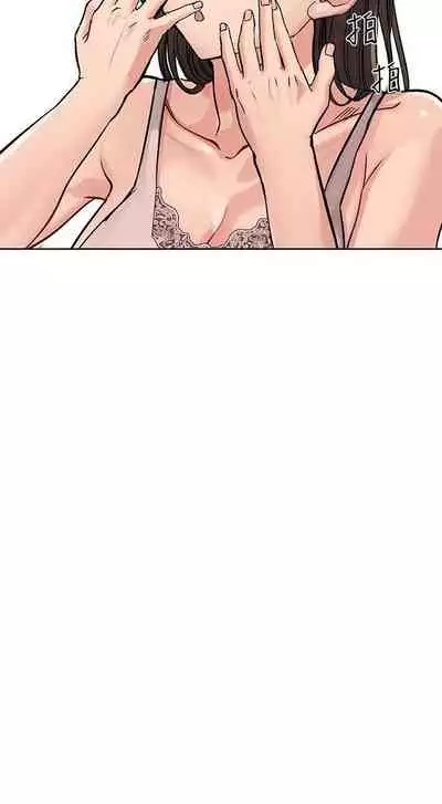 要對媽媽保密唷!-IT'S A SECRET 01-16 CHI https://manhwaroshi.blogspot.com/