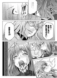 [Macxe's (monmon)] Tokubousentai Dinaranger ~Heroine Kairaku Sennou Keikaku~ Vol.07/08/Gaiden01 [Digital]