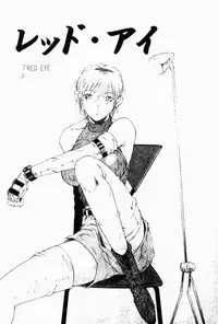 Live Angel | 搖滾淫天使