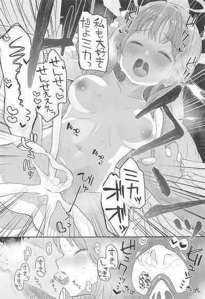 (C101) [Trick-color (Kirii Nao)] Tenshi de Warui Ko - The girl defines herself as a bad girl (Blue Archive)