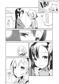 (C81) [abgrund (udk)] Colorful 2