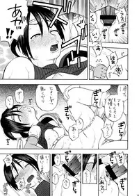 (COMIC1☆2) [Studio Wallaby (Niiruma Kenji)] Tifa to Yuffie to Yojouhan (Final Fantasy VII)