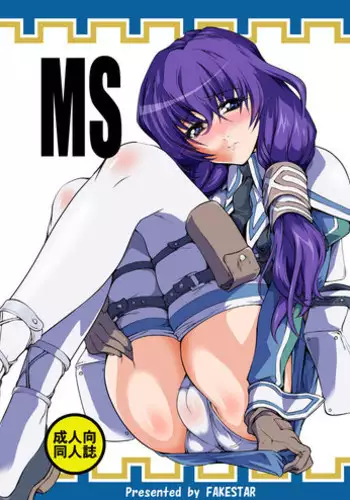 『セクシーカラーP.B』ラフコミック・
