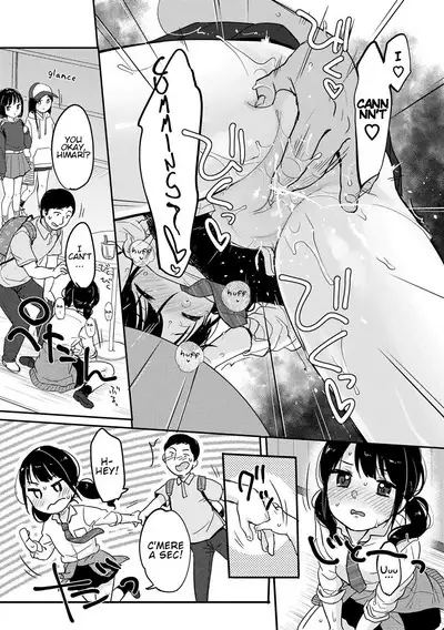 Futomomo ni wa Yume Shika nai + Omake | Thighs Are but a Dream + Omake