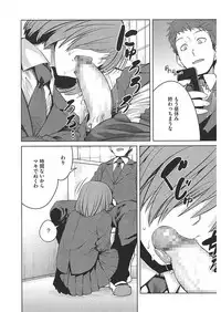 [Anthology] Core Colle Ingu Zecchou [Digital]