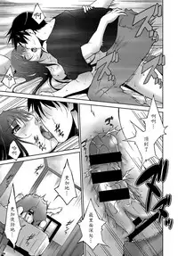 [Touma Itsuki] Saigo no Yoru - the last night. (COMIC BAVEL 2017-01) [Chinese] [魔劍个人汉化] [Digital]