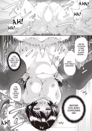 Onnanoko ni Naru Appli | An App That Turns You into a Girl ch.1-2