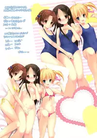 (COMITIA110) [Imomuya Honpo - Singleton (Azuma Yuki)] Yousei no Kioku