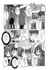 COMIC RiN 2005-01 Vol. 1