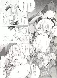 [Anthology] Doujin Anthology Bishoujo a La Carte 2 (Various)