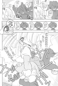 (VineFes) [Kachusha, Rakugosya (Chomes, Yumeno)] WataRika (Shuukan Watashi no Onii-chan, Licca Vignette)