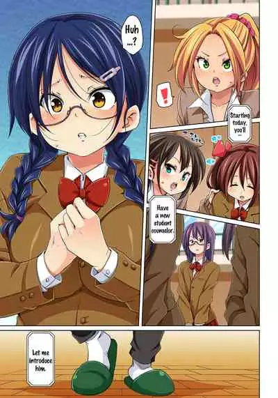 [Marui Maru] Hattara Yarechau!? Ero Seal ~Wagamama JK no Asoko o Tatta 1-mai de Dorei ni~ | Commanding Stickers!? Ero Seal ~With One Sheet Selfish High Schoolers Become Enslaved to Cock 1-22 [English] {Doujins.com} [Digital]