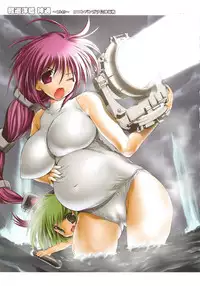 (C78) [STUDIO HUAN (Raidon)] Raidon Shougyoushi Full Color Soushuuhen