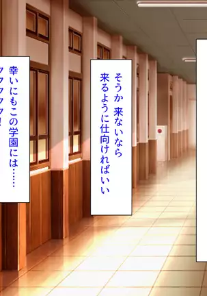 Taneari Kyochin no Boku ga Sukikatte Onnanoko o Tanetsuke Dekiru Houan ga Kaketsu saremashita part 1